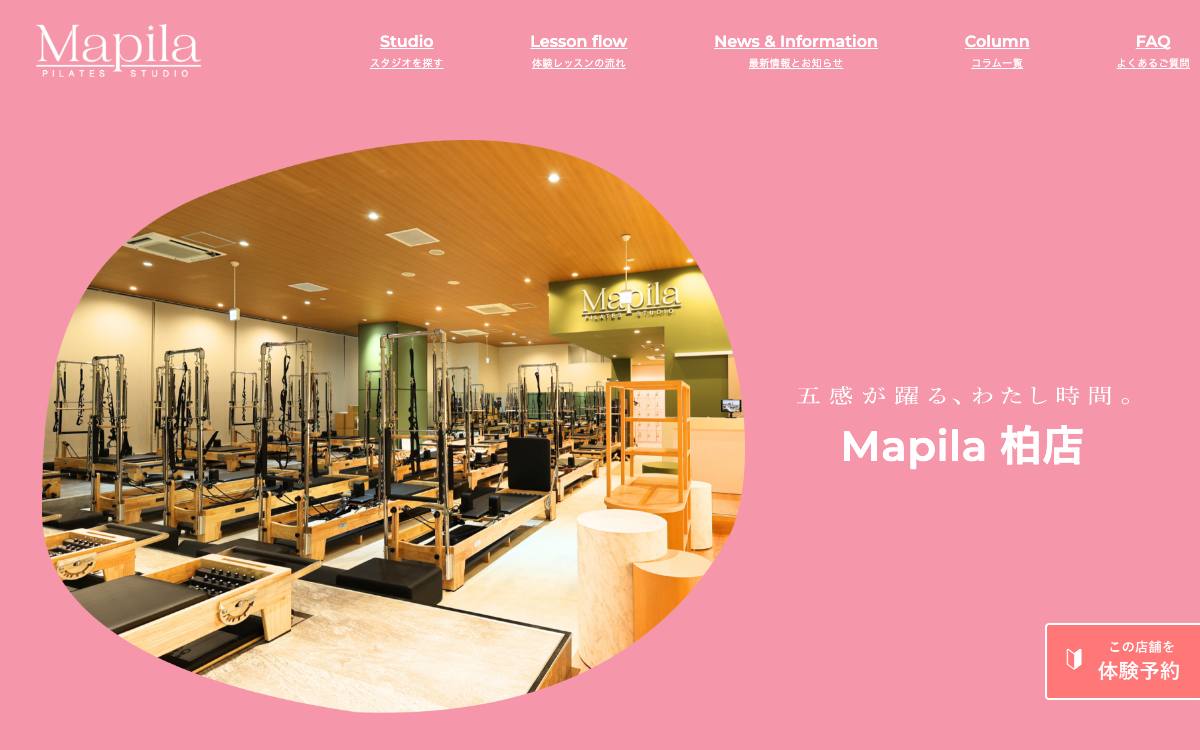マピラ 柏店公式サイト
