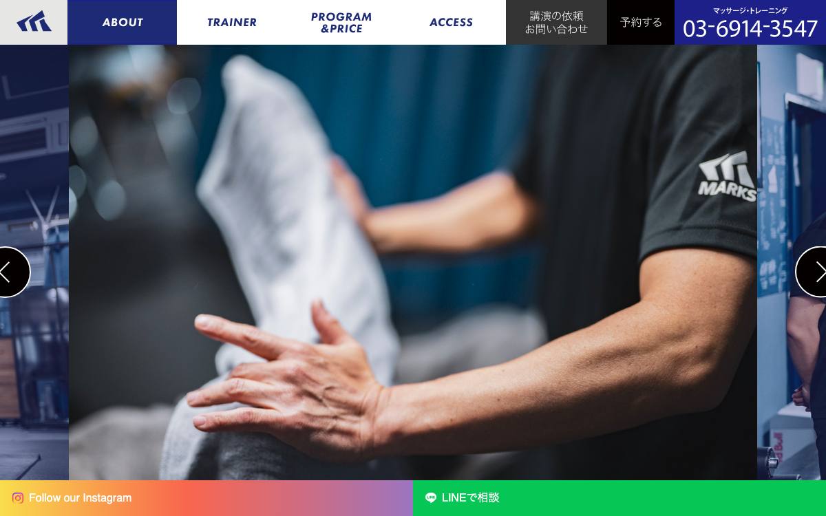 MARKS（マークス）目白の公式サイト