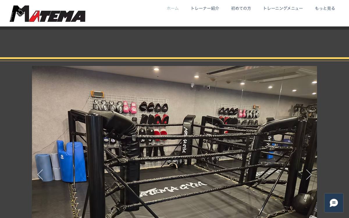 MATEMAGYM（マテマジム）の公式サイト