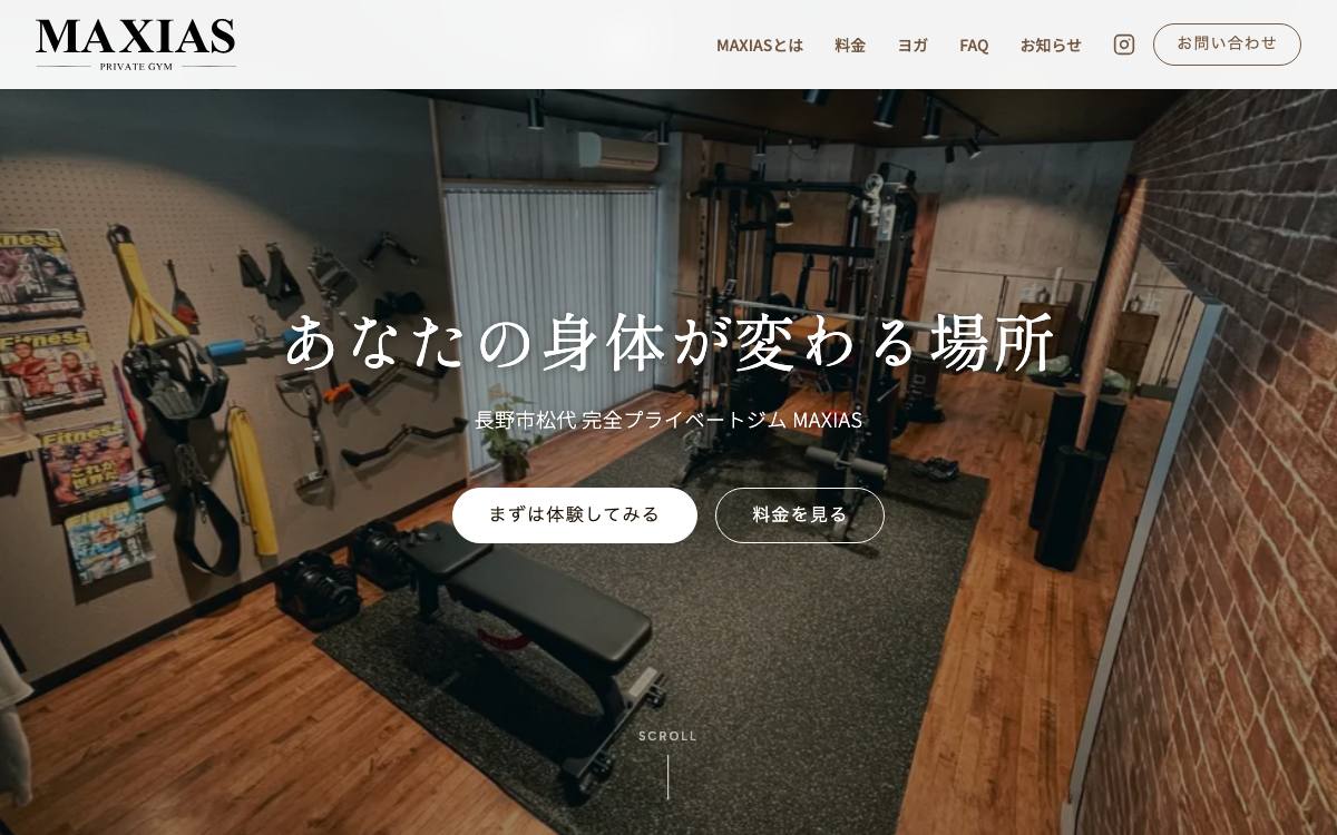 MAXIAS（マキシャス）の公式サイト