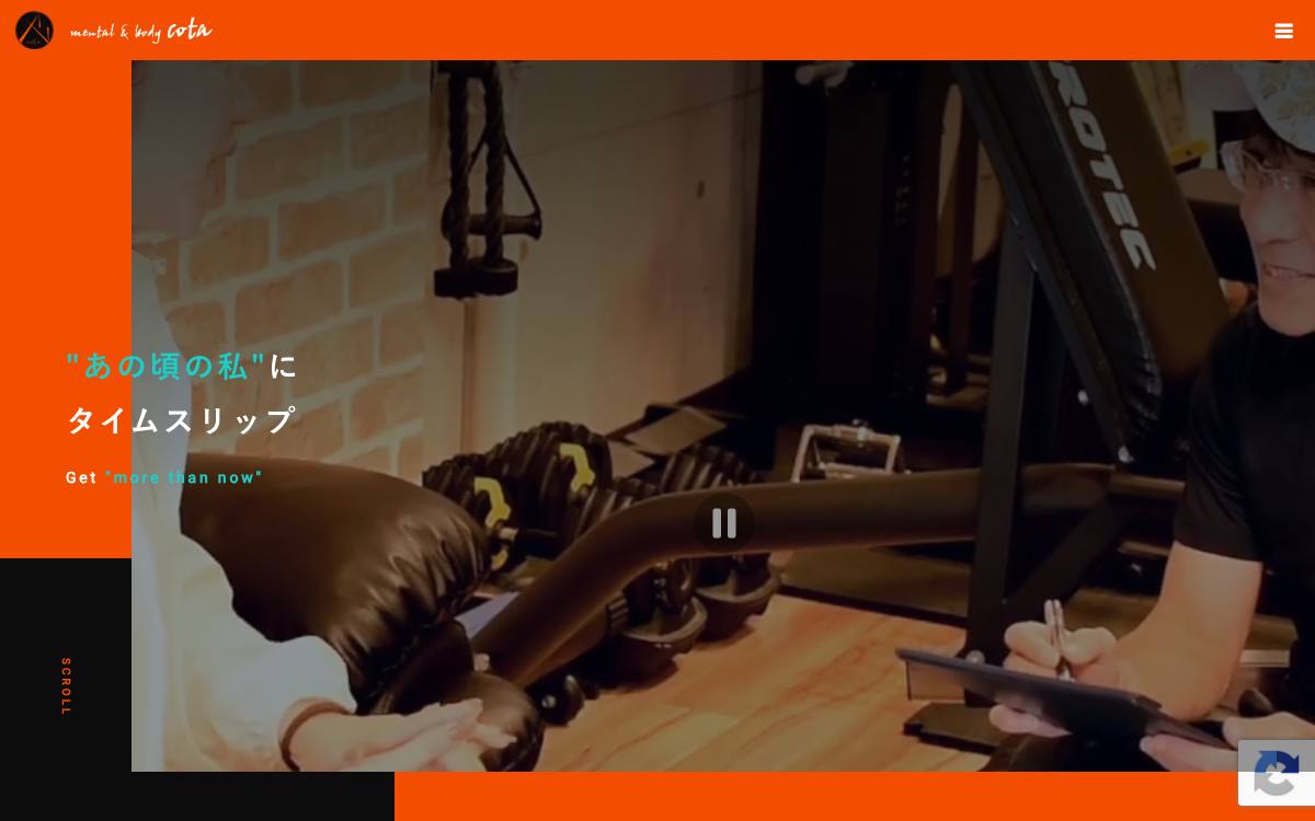 mental & body cotaの公式サイト