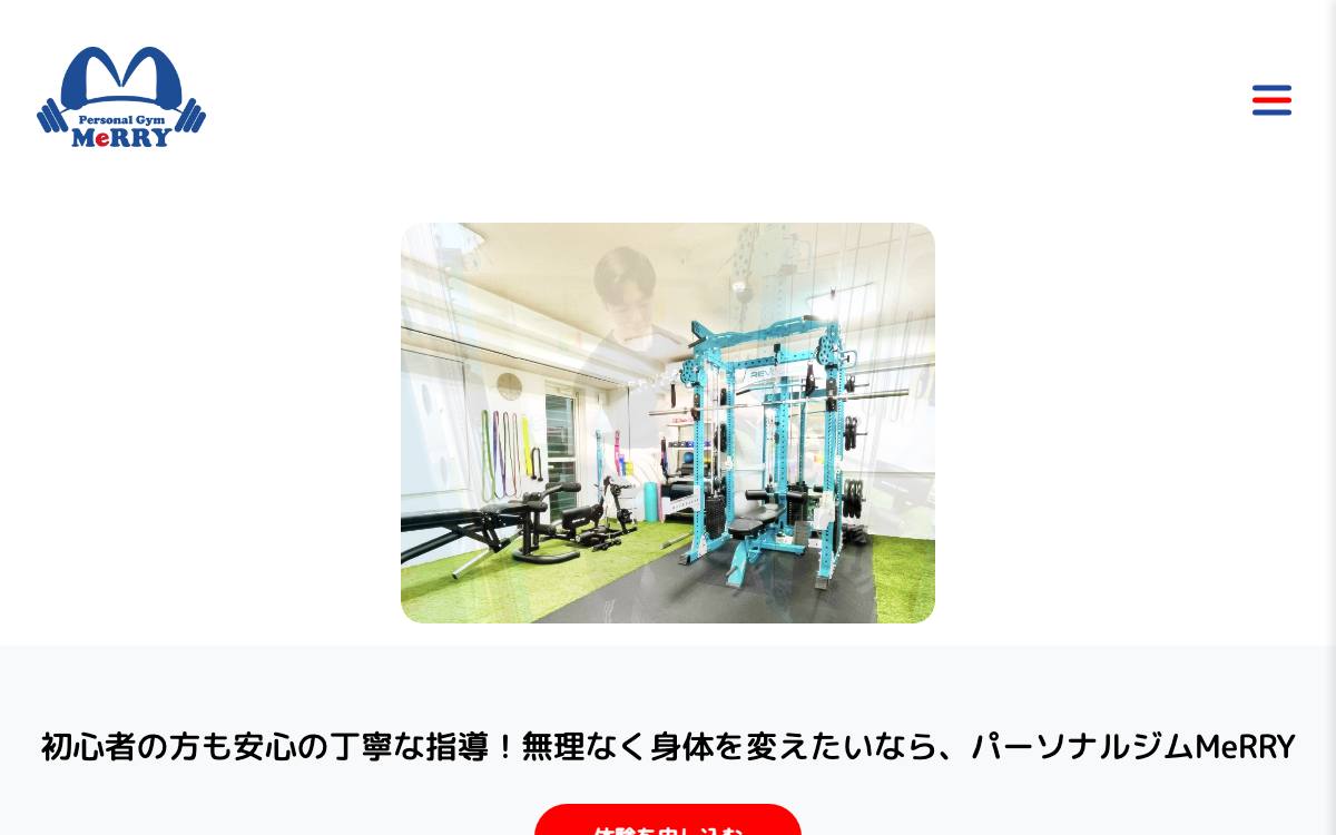 パーソナルジムMeRRY（メリー）荻窪店の公式サイト