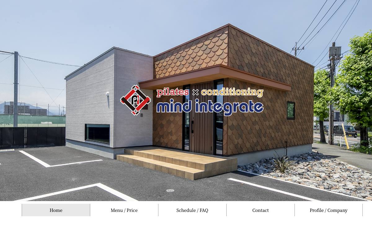 mind integrate（マインド インテグレ）の公式サイト