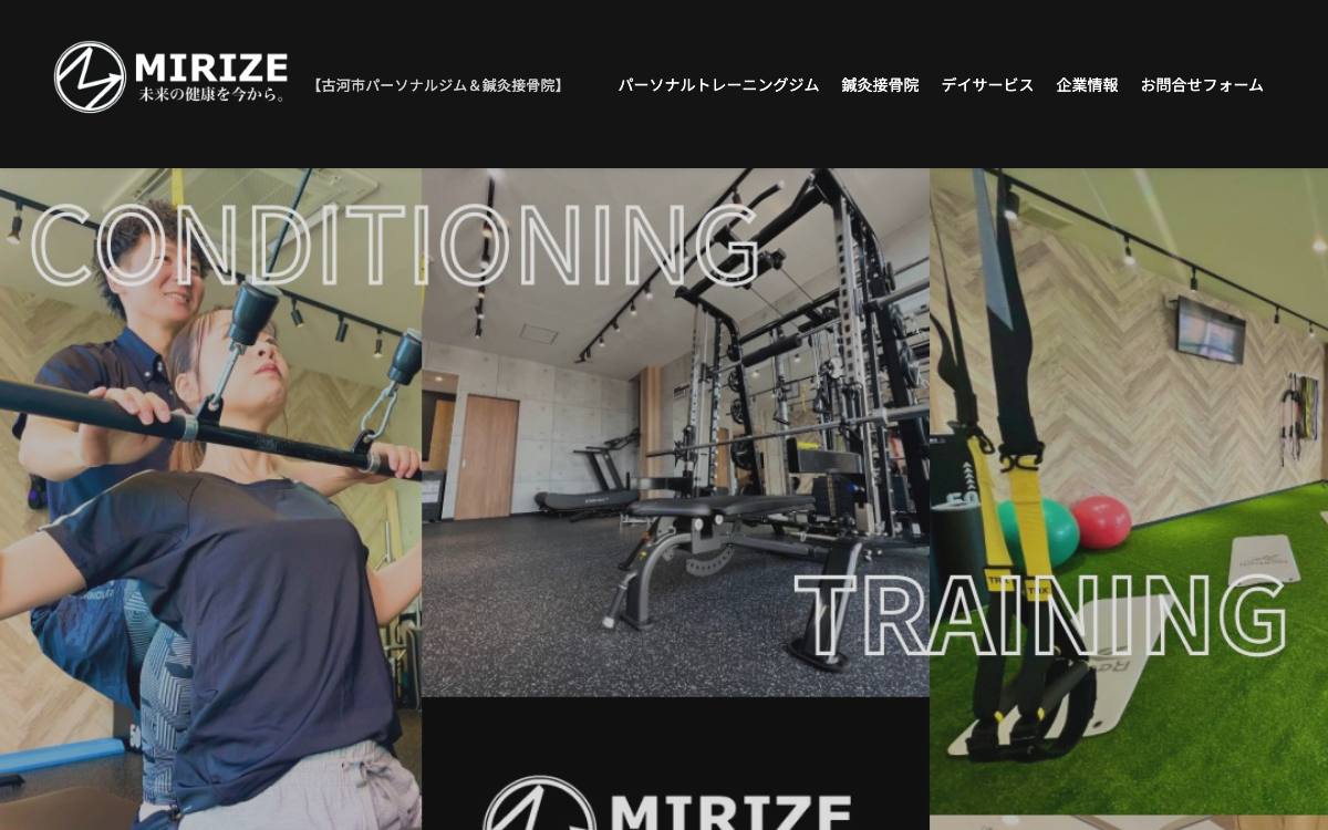 MIRIZE Performance House（ミライズパフォーマンスハウス）の公式サイト