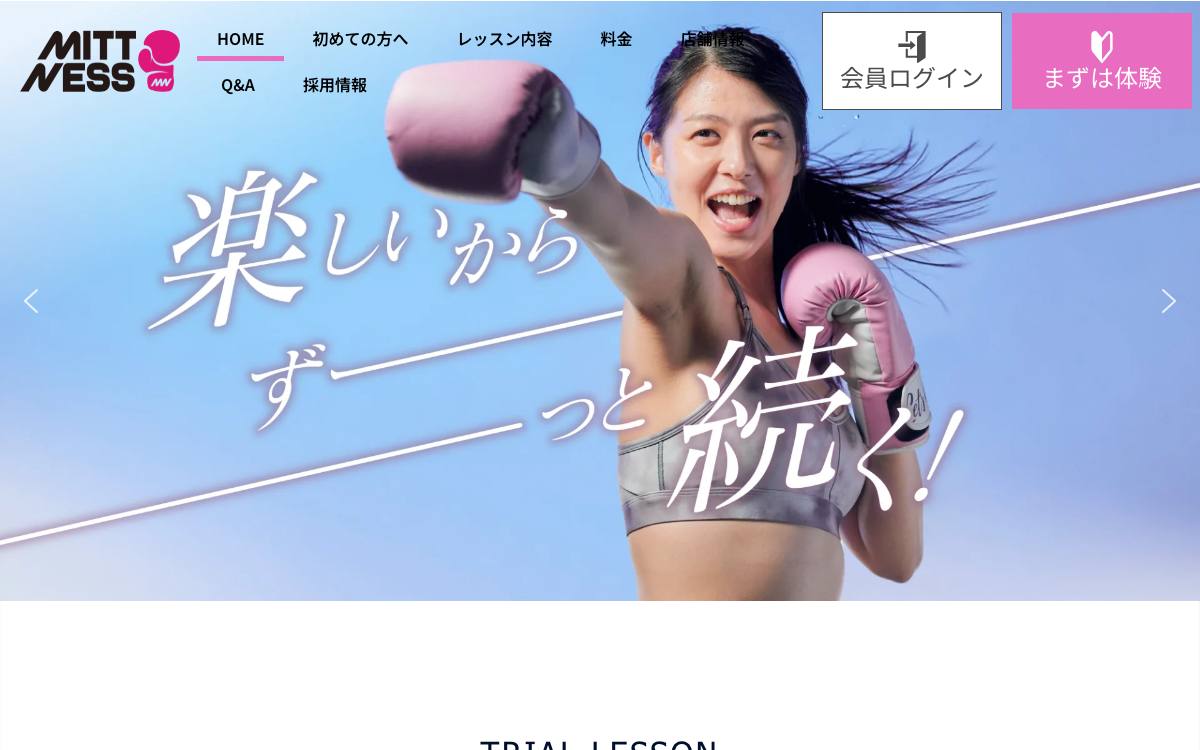 MITTNESS赤坂店のイメージ写真