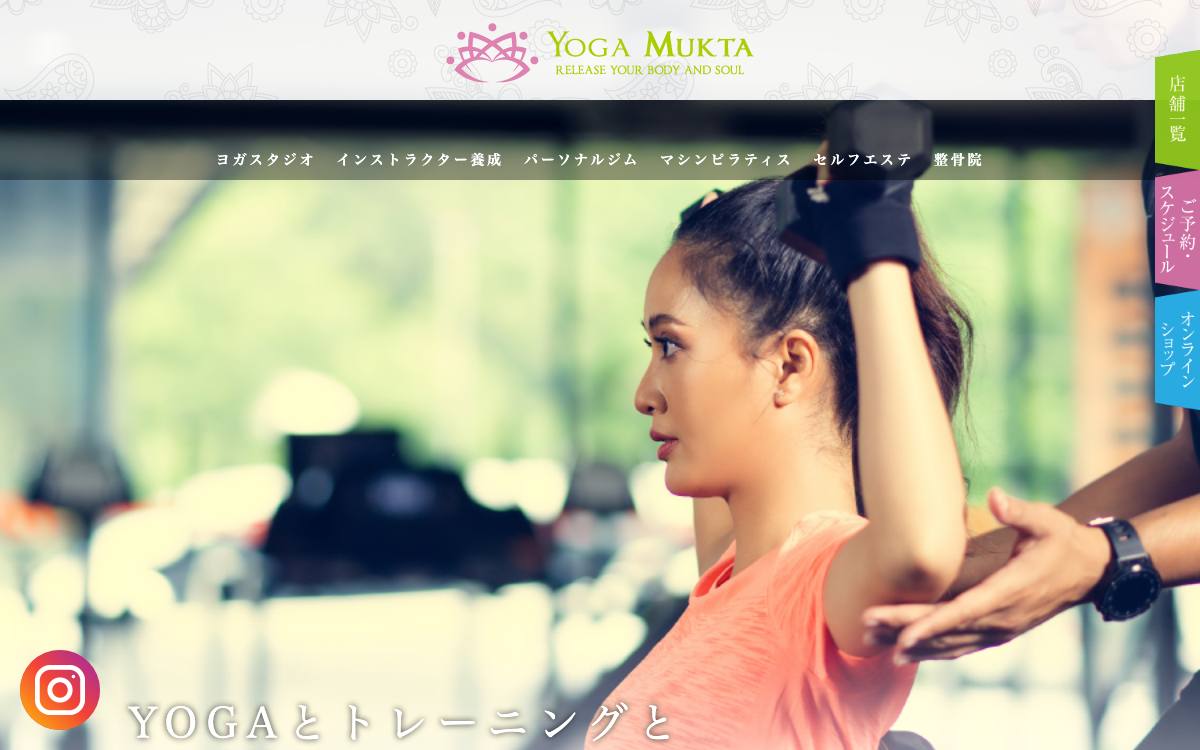 MUKTA 鈴鹿本店の公式サイト