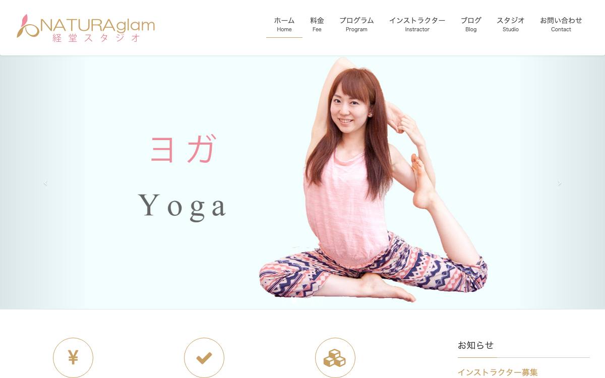 NATURAglam 経堂スタジオ公式サイト