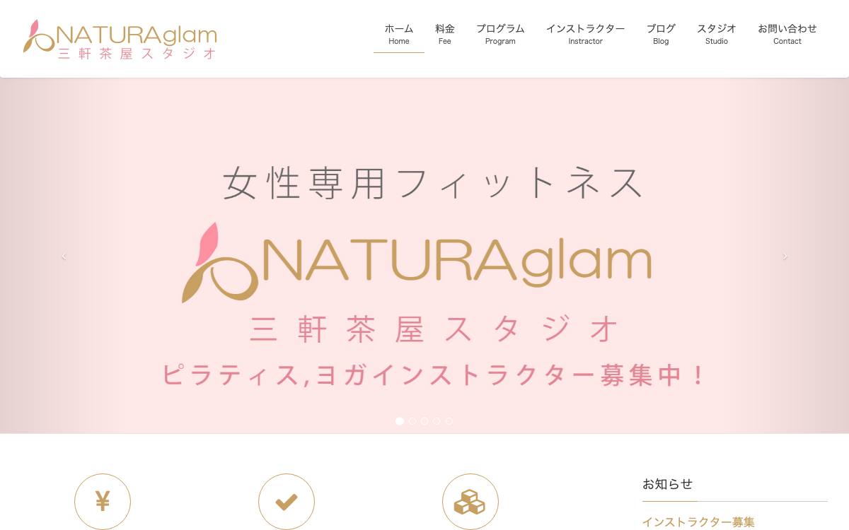 NATURAglam 三軒茶屋スタジオ公式サイト