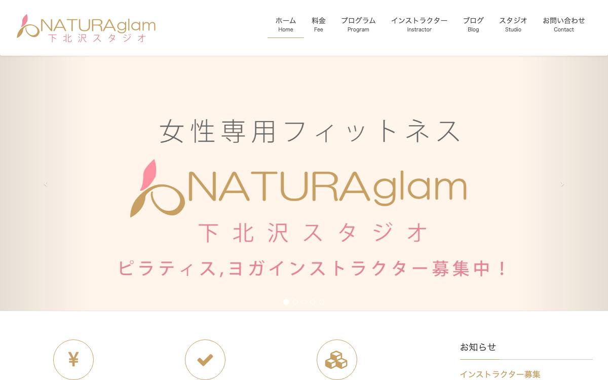 NATURAglam 下北沢スタジオ公式サイト