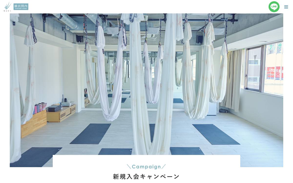 NEST LIVE公式サイト