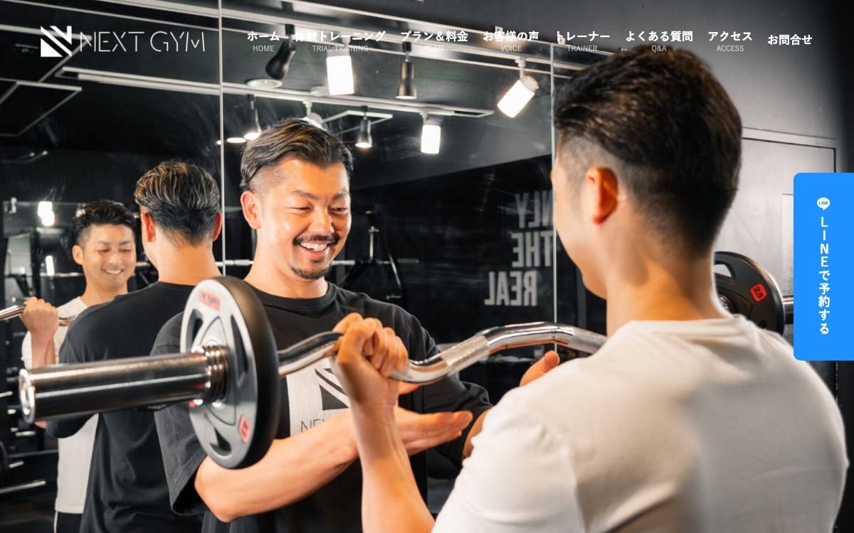 京都NEXT GYM右京区店の公式サイト