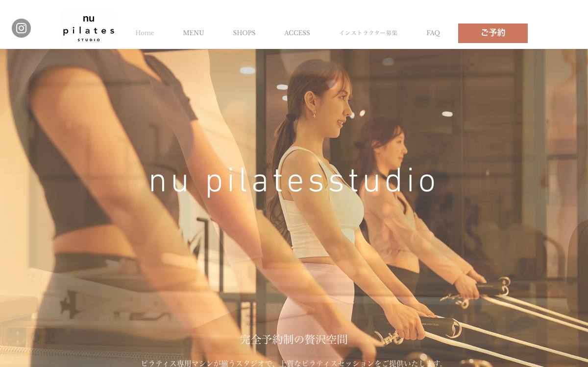 nu pilatesstudioの公式サイト