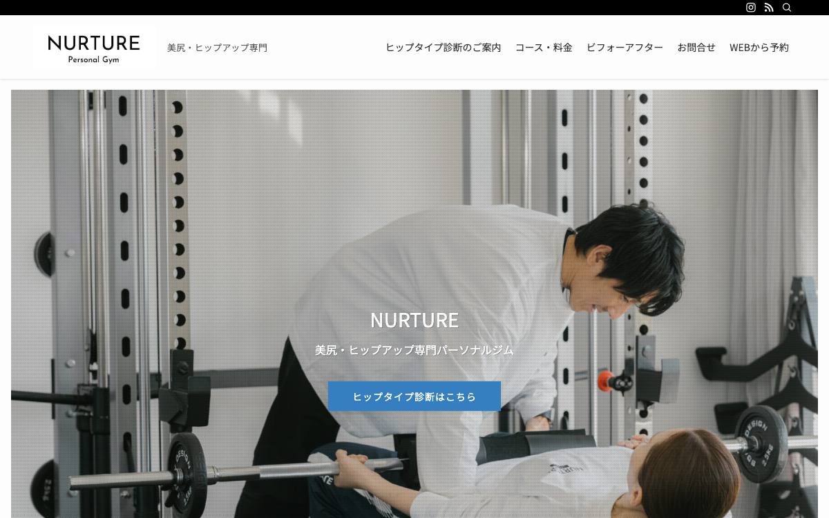 パーソナルジム NURTURE（ナーチャー）鹿児島市天文館の公式サイト