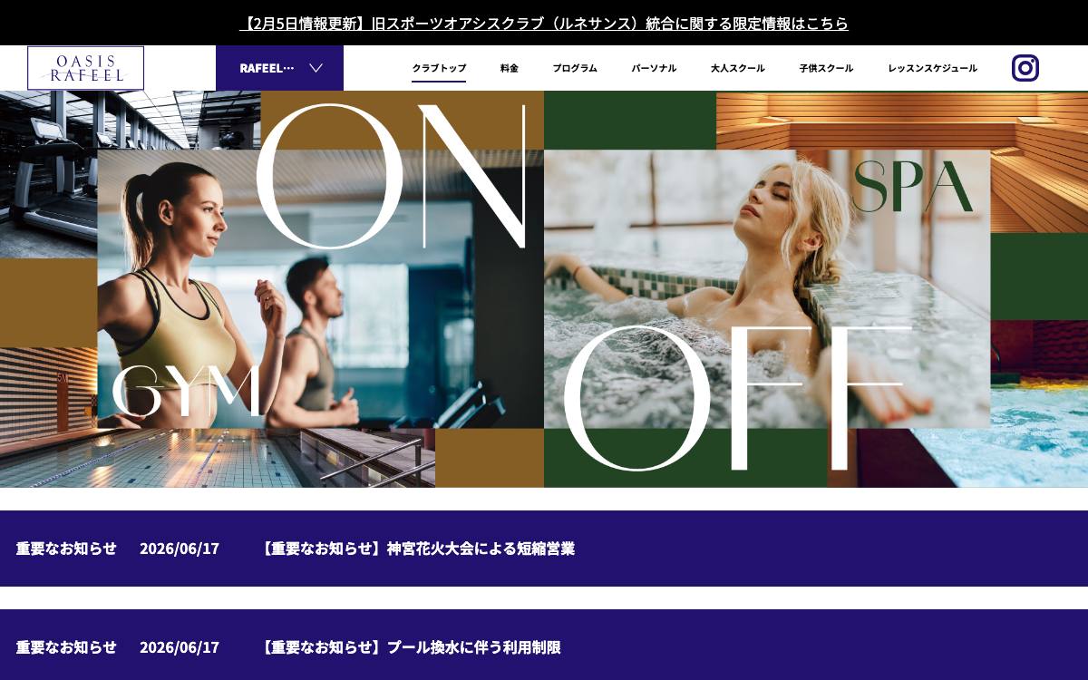 Oasis青山のイメージ写真