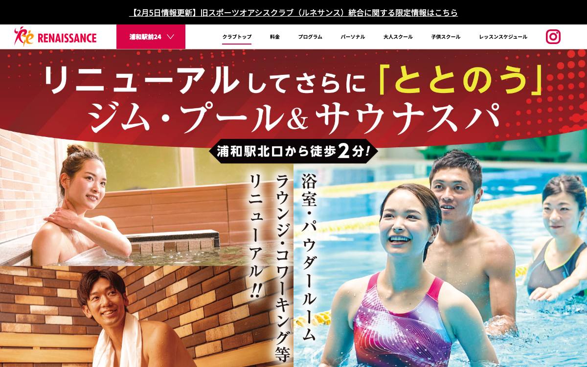 Oasisの公式サイト