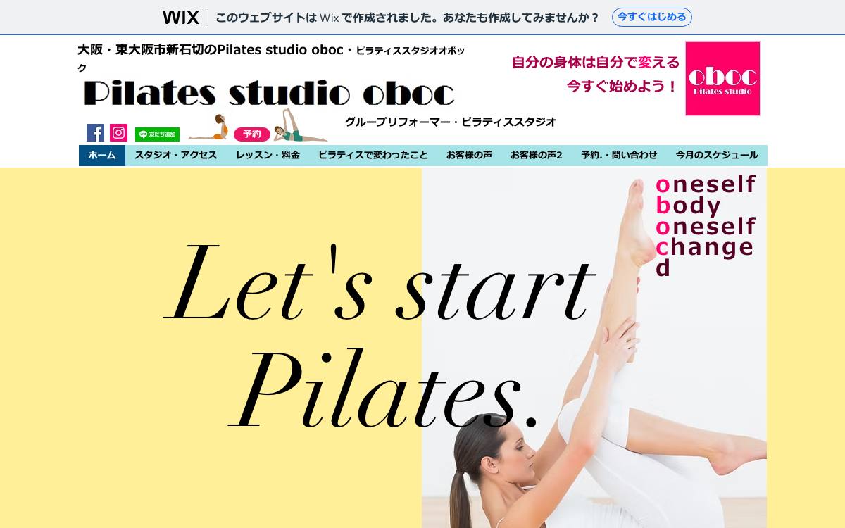 Pilates studio obocの公式サイト
