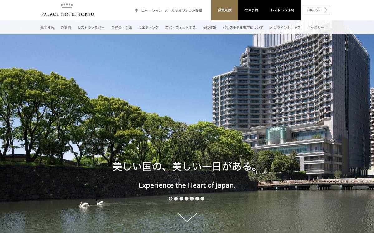 パレスホテル東京公式サイト