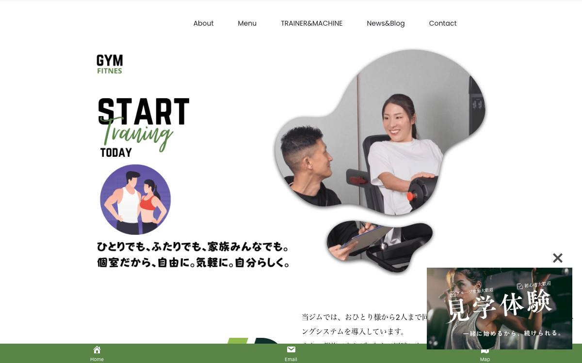 ジムガーデンの公式サイト