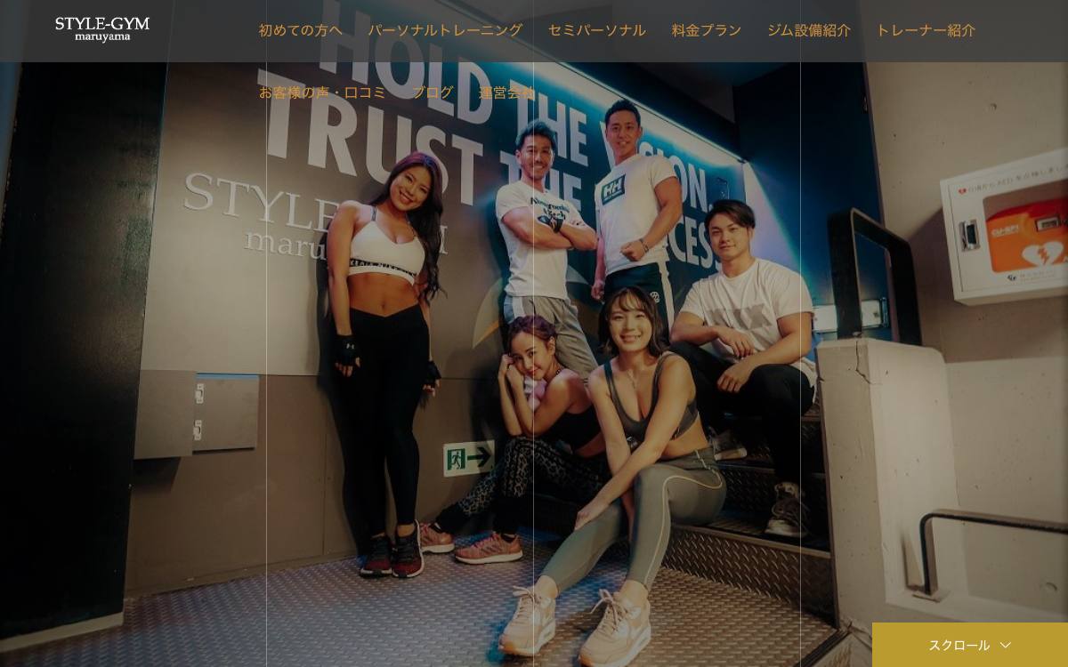 スタイルジム円山の公式サイト