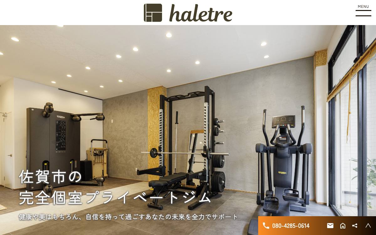 パーソナルジム・ハレトレの公式サイト