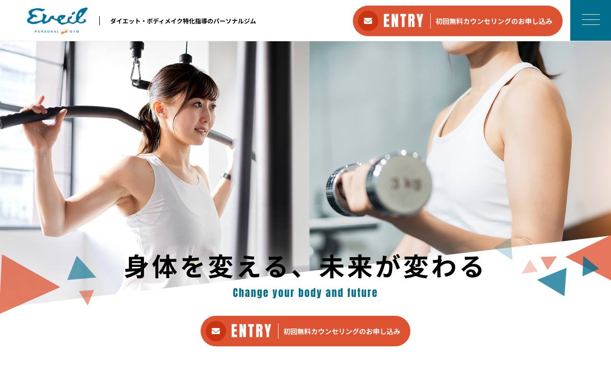 PERSONAL GYM EVEIL（エベイユ）の公式サイト