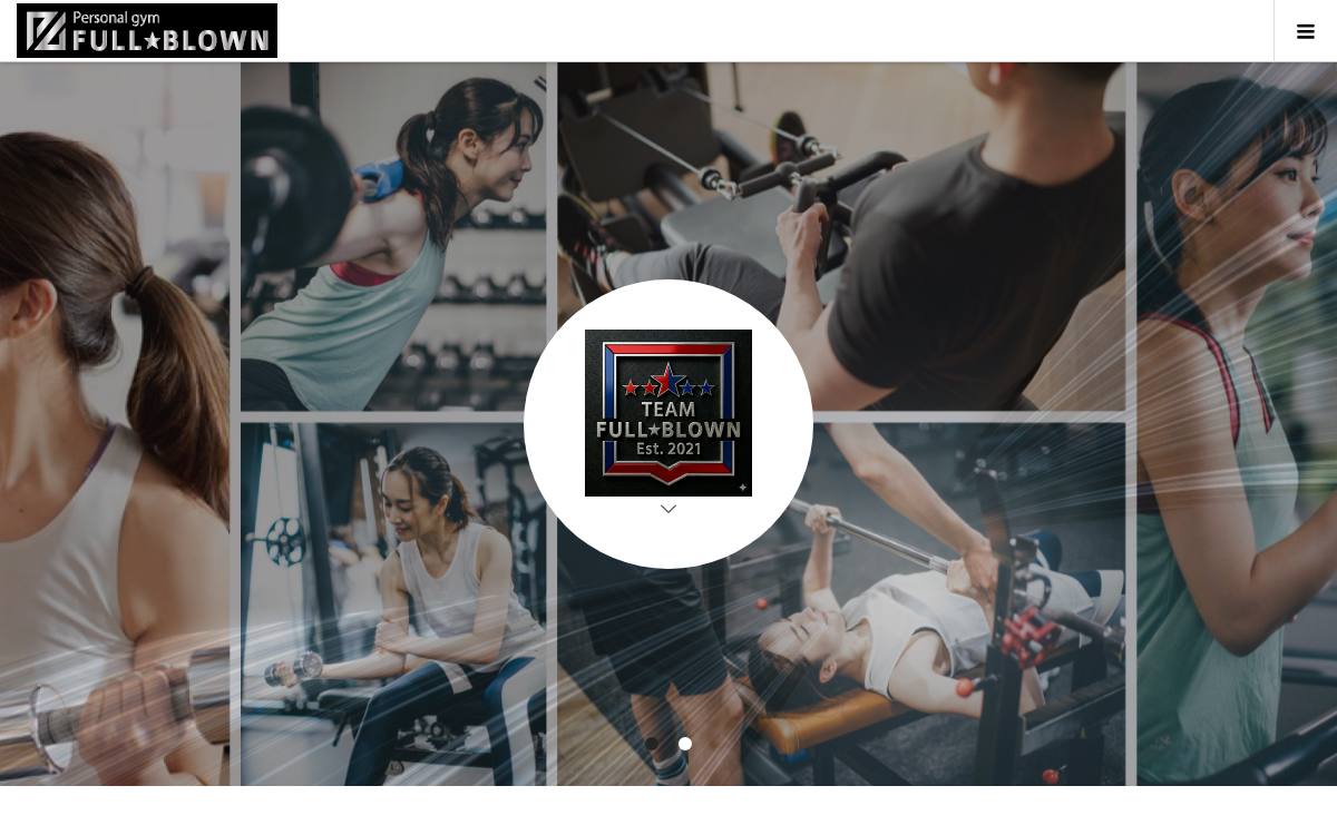 personal gym FULL☆BLOWNの公式サイト
