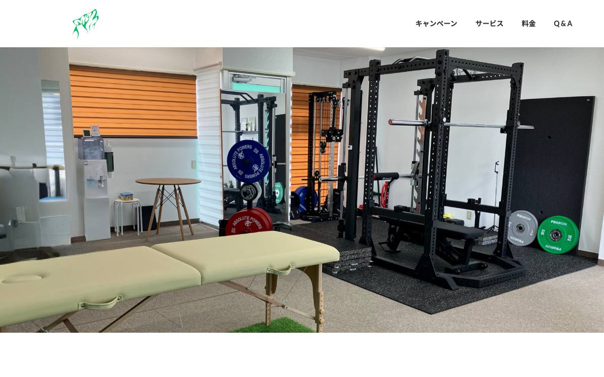 PERSONAL GYM Re:FINEの公式サイト