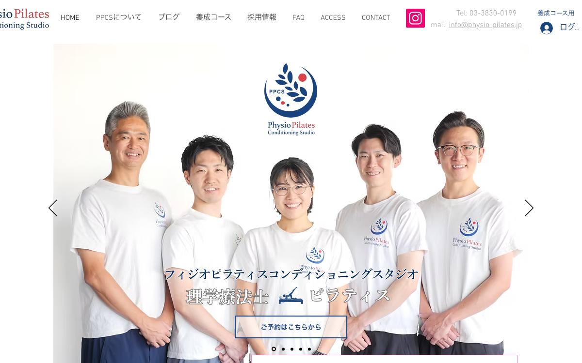 Physio Pilates Conditioning Studio 文京本郷の公式サイト