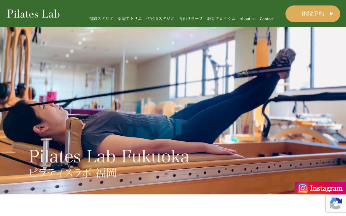 ピラティスラボ 福岡公式サイト