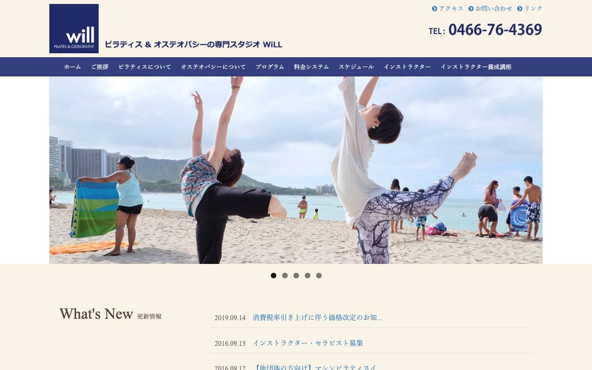 Pilates & Osteopathy WILLの公式サイト