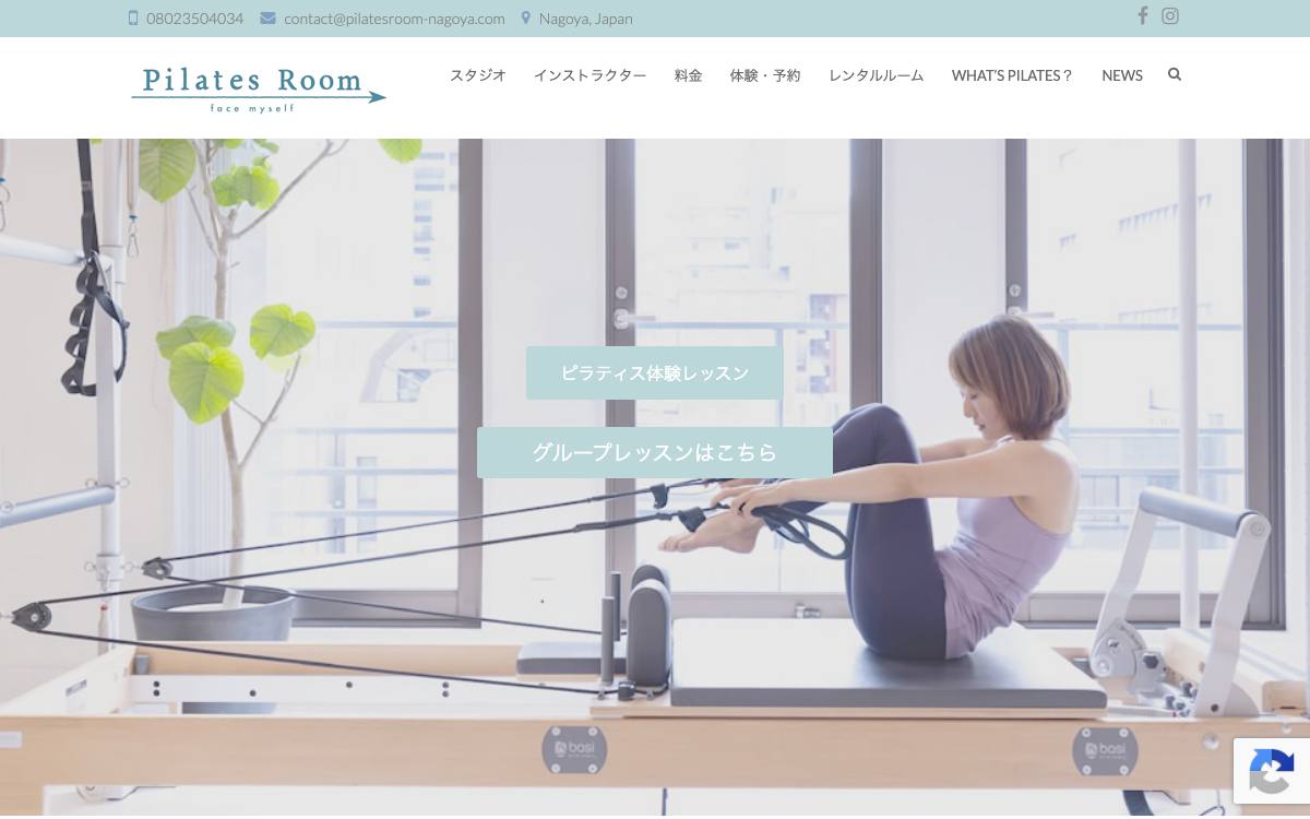 Pilates Room Nagoyaの公式サイト
