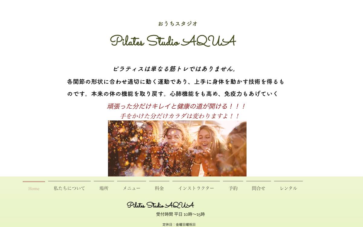Pilates Studio AQUAの公式サイト