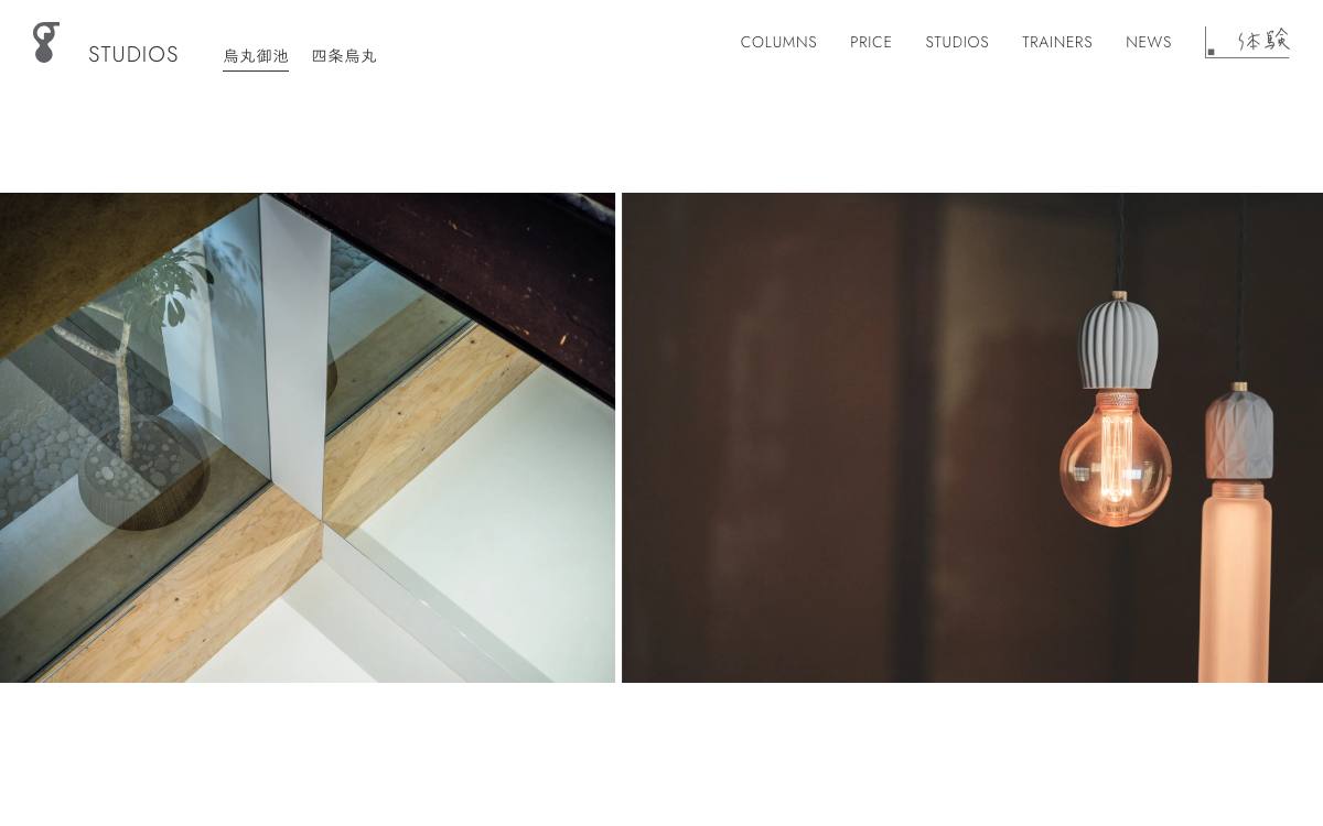 playground kyoto 烏丸御池店の公式サイト