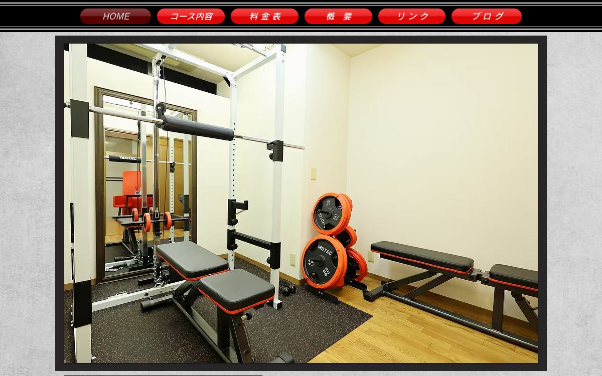 PositivelyGym（ポジティブリージム）の公式サイト