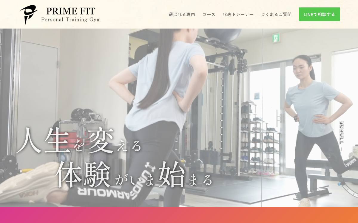 PRIME FIT 伊勢崎の公式サイト