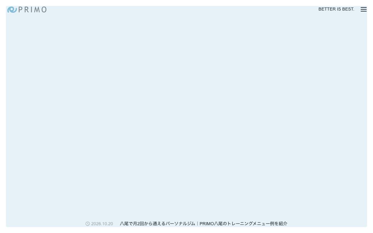 PRIMO bodydesignの公式サイト