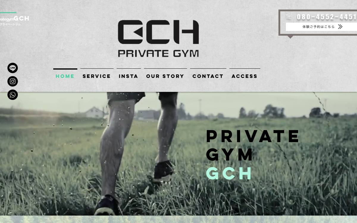 PrivategymGCHの公式サイト