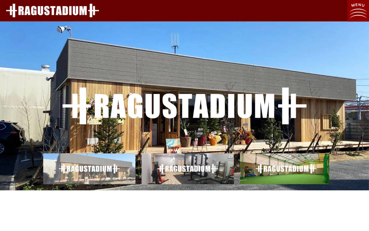 ラグスタジアム（RAGUSTADIUM）の公式サイト