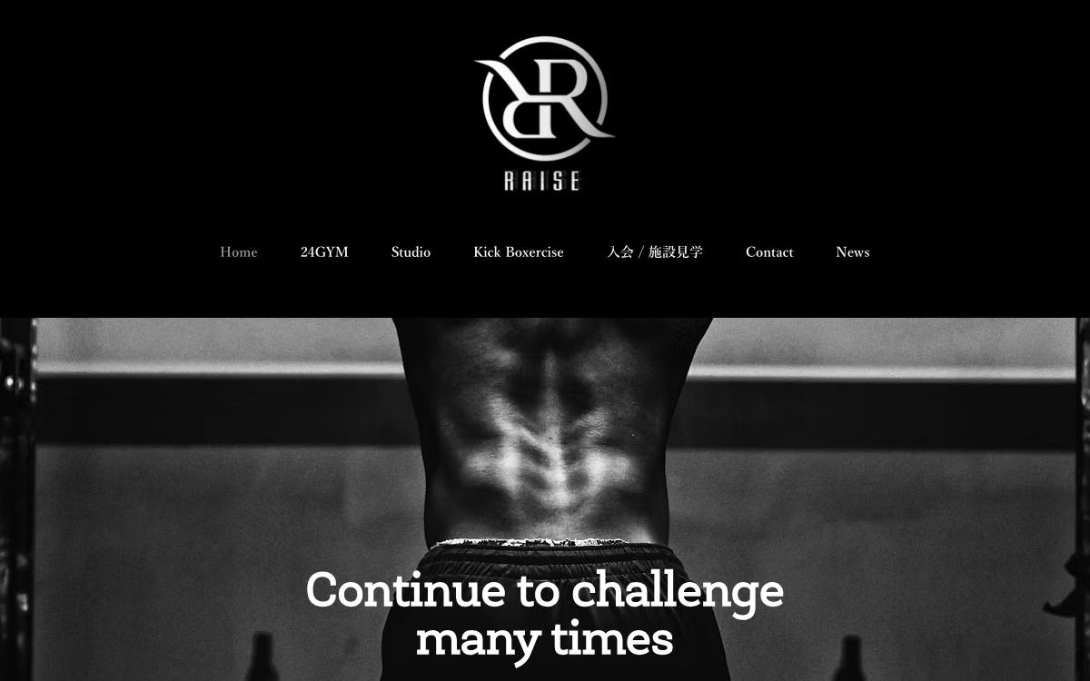 RAISEの公式サイト