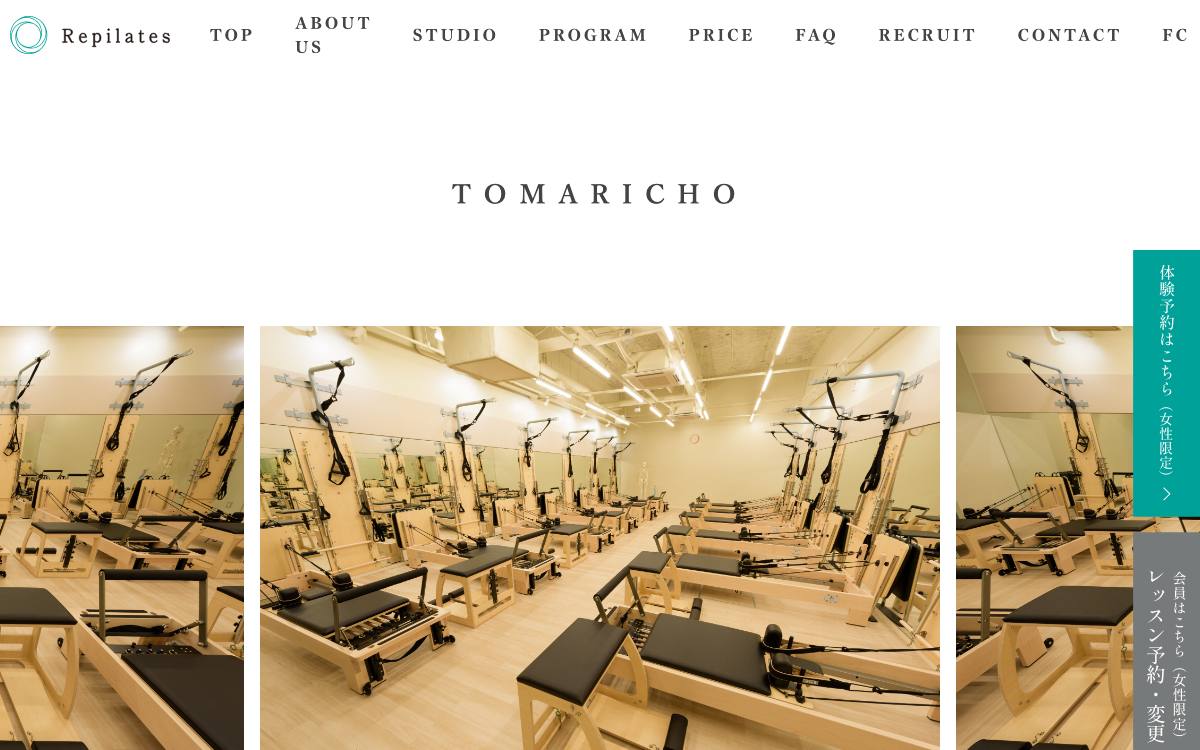 Repilates(リピラティス)イオンタウン四日市泊店の公式サイト