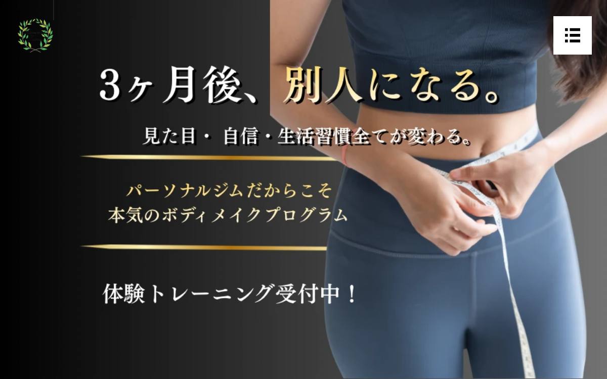 REVIVALTIME(リバイバルタイム)石巻本店の公式サイト