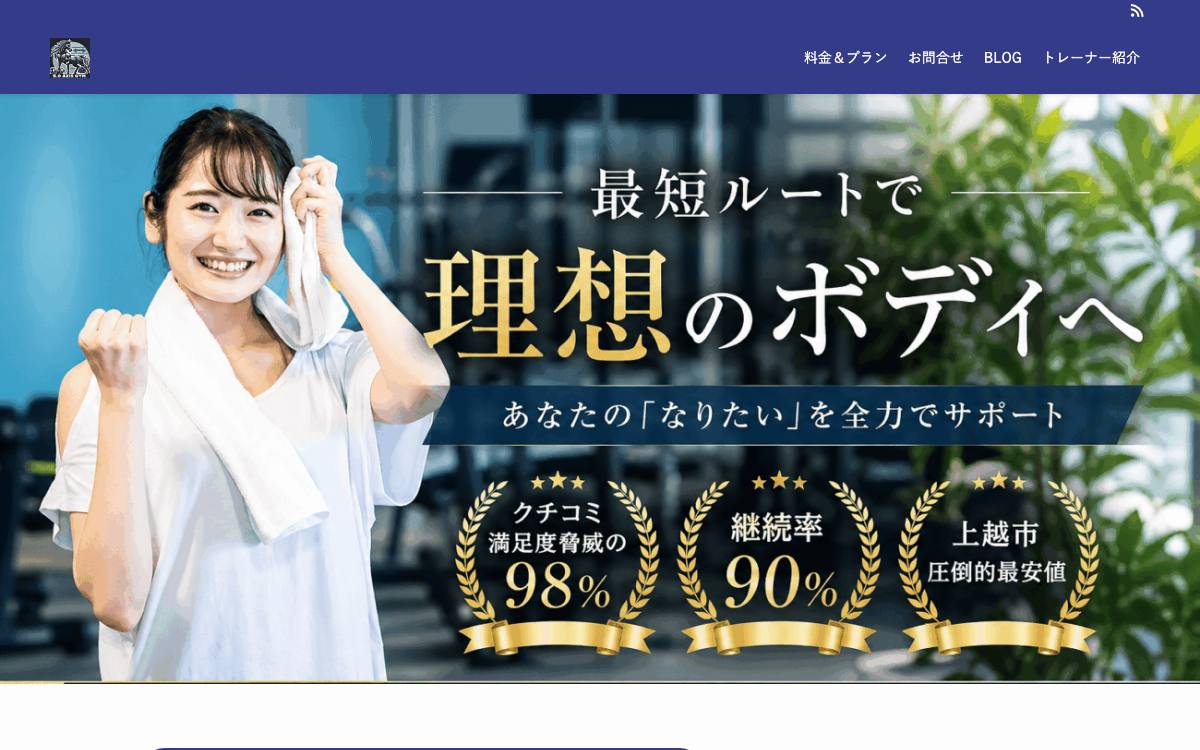 S.O AXIS GYMの公式サイト