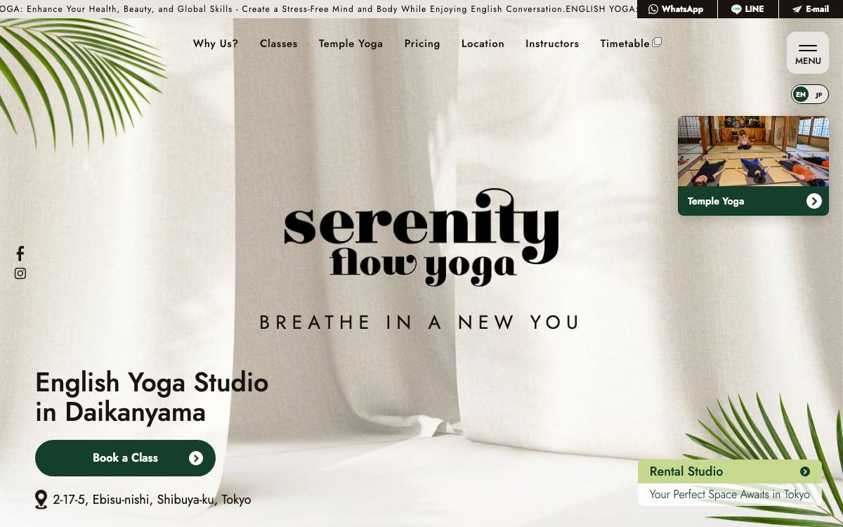 Serenity Flow Yogaの公式サイト