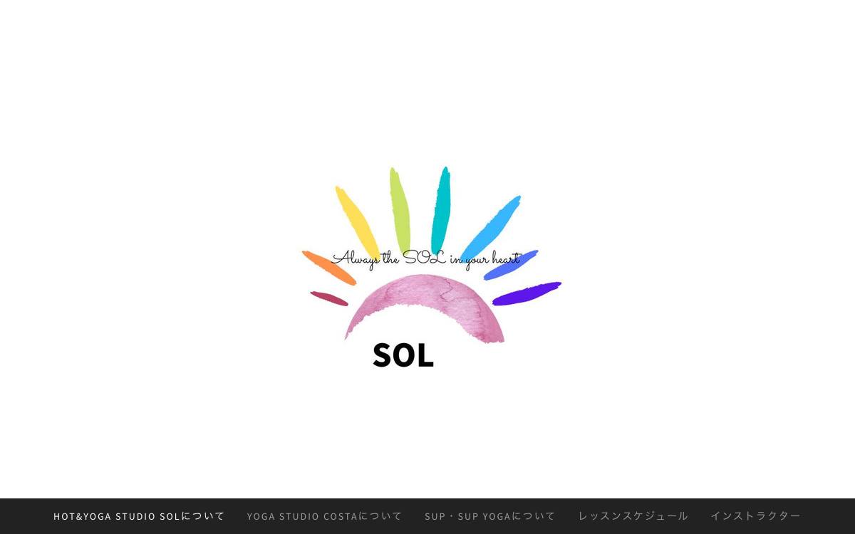 sol-yoga公式サイト