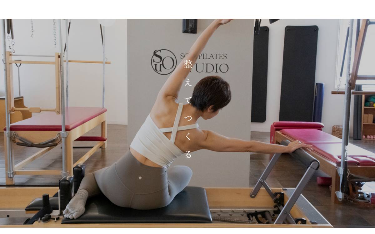 SOU PILATES STUDIO 京都烏丸店の公式サイト