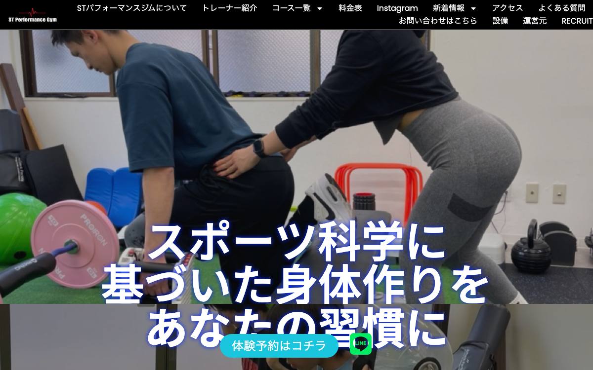 STARTREKの公式サイト