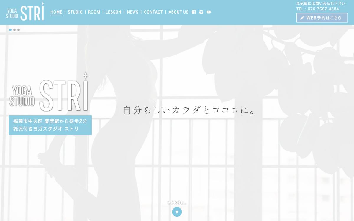 yoga&pilates STRI公式サイト