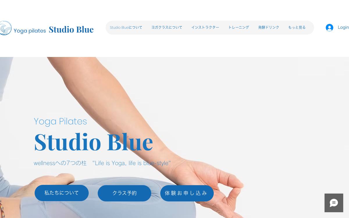 yoga pilates studio blueの公式サイト