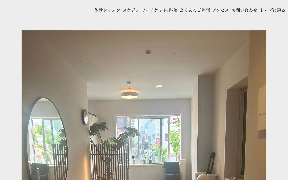 STUDIO.EDUの公式サイト