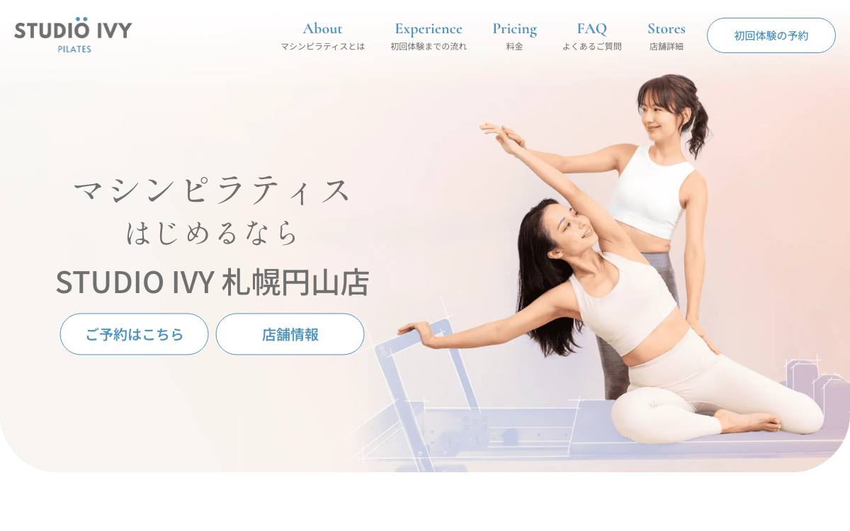 STUDIO IVY 札幌円山店の公式サイト